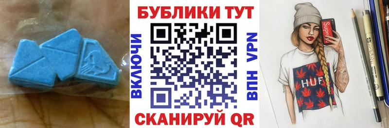 Купить закладки  Новочебоксарск  Экстази louis Vuitton 