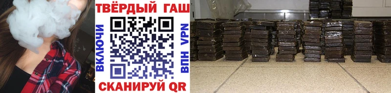 Купить где  Новочебоксарск  Гашиш хэш 