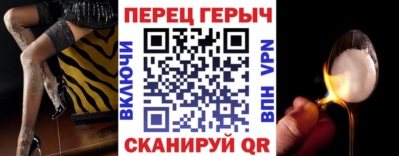Купить где  Новочебоксарск  Героин герыч 