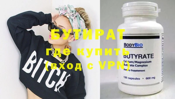 стафф Гусев