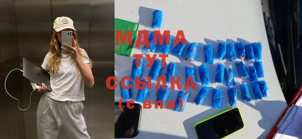 прущий лед Гусиноозёрск