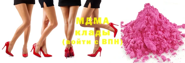 прущий лед Гусиноозёрск