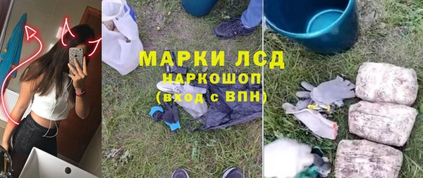 прущий лед Гусиноозёрск