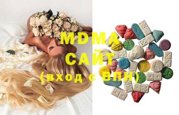 прущий лед Гусиноозёрск