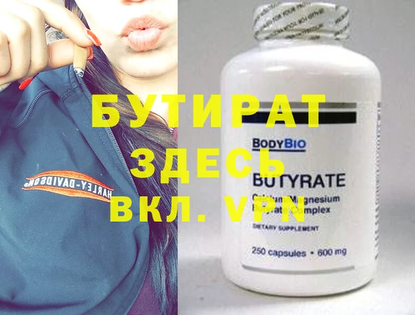 прущий лед Гусиноозёрск