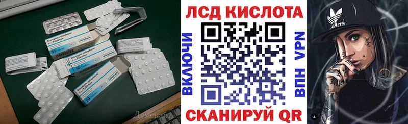 Купить где  Новочебоксарск  LSD-25 экстази кислота 