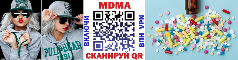 Купить  Новочебоксарск  MDMA Molly 