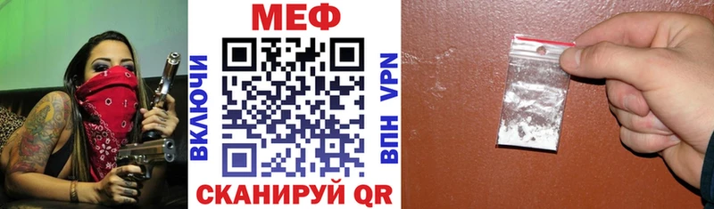 Мефедрон мука  Новочебоксарск 