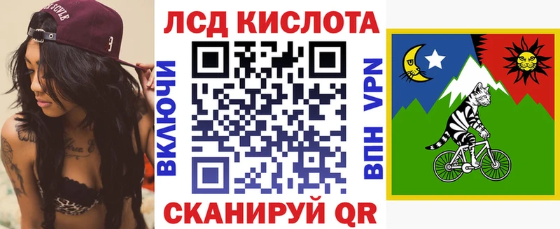 Купить  Новочебоксарск  Наркотические марки 1500мкг 