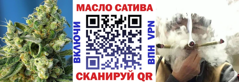 Купить закладки  Новочебоксарск  ТГК жижа 